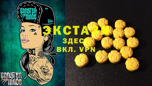 MDMA Premium VHQ Липки